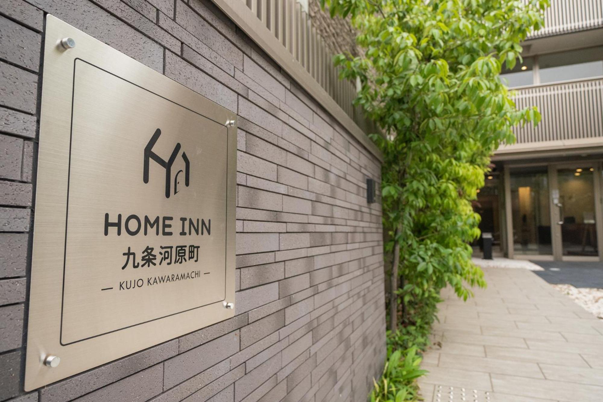 Home Inn Kujo Kawaramachi Κιότο Εξωτερικό φωτογραφία
